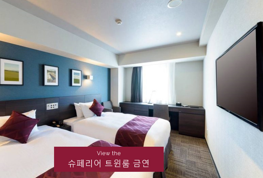 북해도